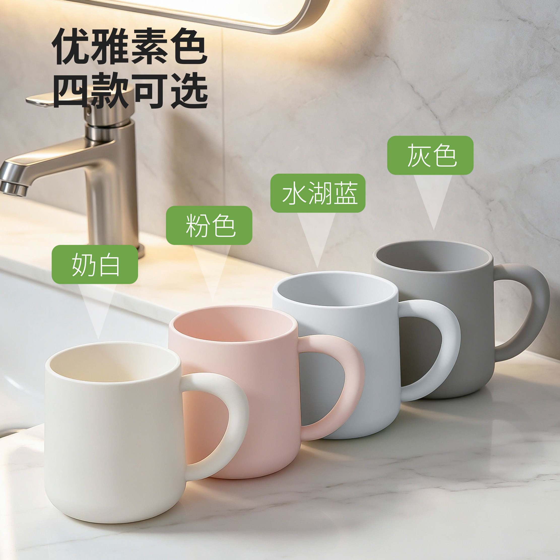 学生漱口杯食品级家用刷牙杯洗漱杯子情侣牙刷杯牙缸杯家用家庭