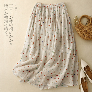 文艺森系彩色波点棉麻半身裙女春夏2024新款 宽松显瘦高腰大摆长裙