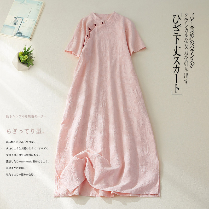 粉色中式改良旗袍裙女2026年新款夏季文艺国风斜襟盘扣提花连衣裙