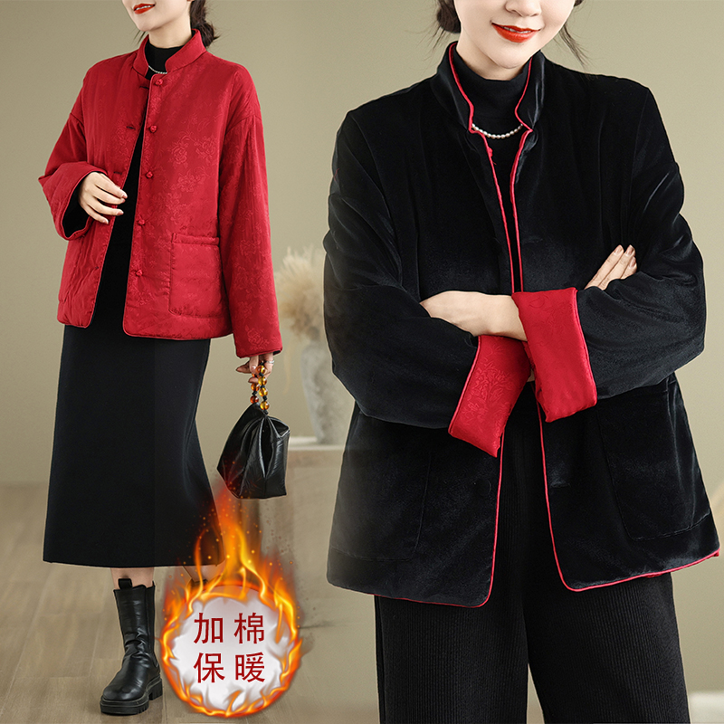 新中式立领盘扣两面穿丝绒棉服女