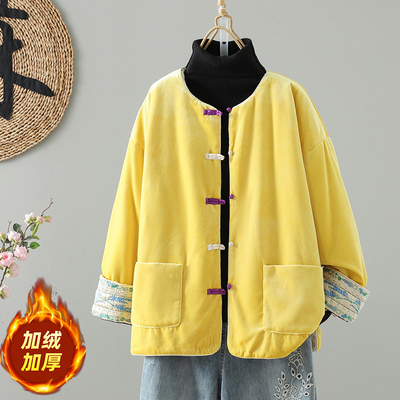 新中式国风盘扣黄色丝绒双面穿棉袄女冬季年轻改良版唐装夹棉外套