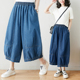 阔腿牛仔裤 显瘦百搭松紧腰七分裤 女夏季 胖妹妹mm宽松裙裤 薄款 大码