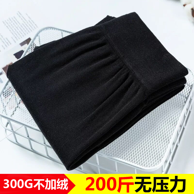 2024新款春季莫代尔紧身黑色小脚裤显瘦高腰踩脚九分大码打底裤女