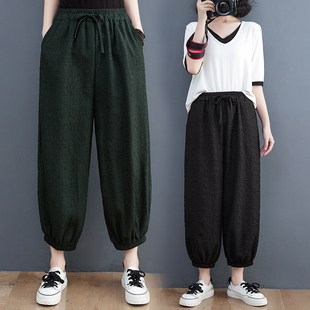 大码女裤子春夏胖妹妹显瘦高腰休闲灯笼裤洋气暗纹提花阔腿哈伦裤