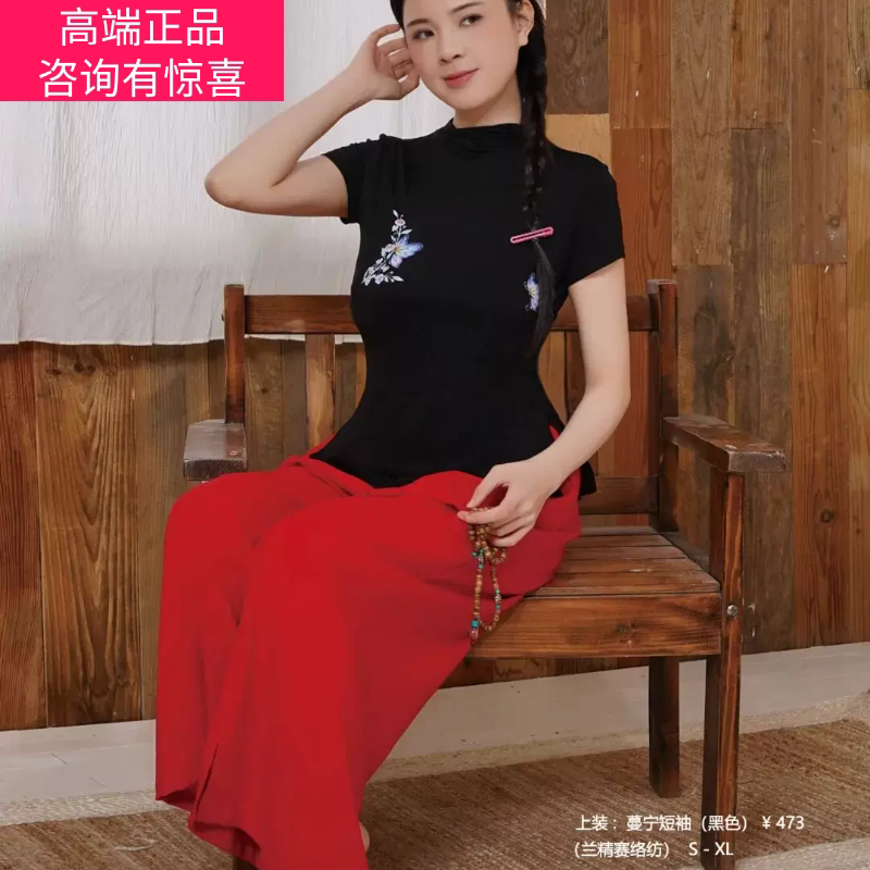 26活力哈达瑜伽服套装女中式短袖古风夏装大红色亚麻阔腿裤茶道服