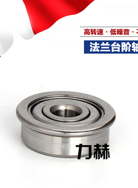 进口NMB带台阶静音F688Z小轴承LF1680超薄DDRF1980不锈钢高速防水