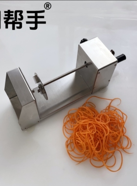 【固帮手】瀑布土豆丝超长千丝刨丝机器千丝土豆绞丝机网红火锅店