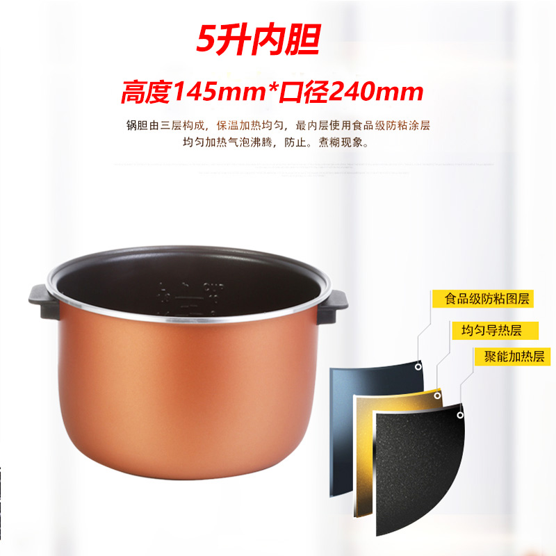 奶茶店專用珍珠鍋聚能內(nèi)膽煮珍珠鍋防粘內(nèi)膽5升6升8升珍珠機配件