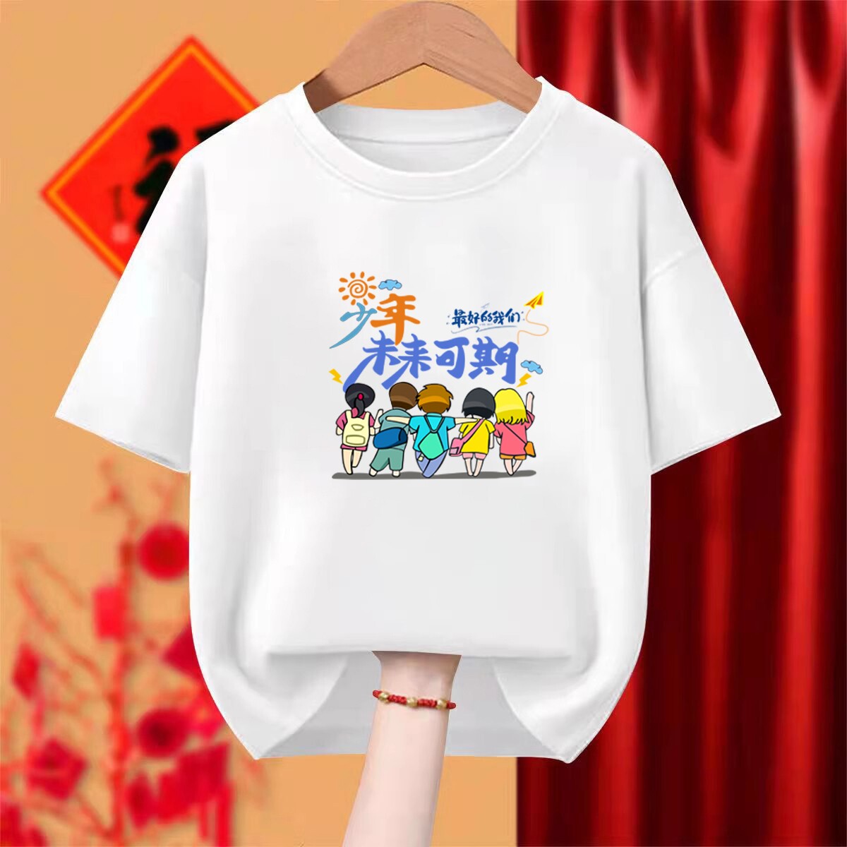 小学生班服定制短袖t恤六年级幼儿园初中运动会合唱表演服团体服