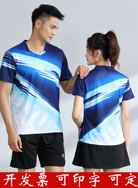羽毛球服套装男女款乒乓球网球衣夏季跑步运动透气速干比赛服209