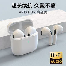 2025新款蓝牙耳机无线vivo苹果华为oppo通用高音质高降噪男女通用
