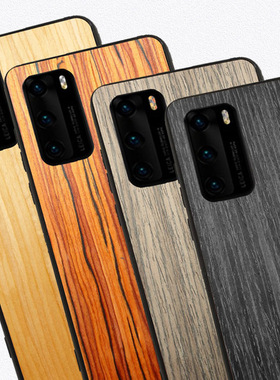 VIVO X300 200 100 S Ultra x90 80 70 60 5 3 27 Pro + mini 手机壳S10 9 7e 6 5实木质超薄保护套