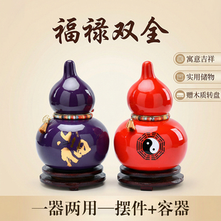 2026新款陶瓷茶叶罐福禄双全一器两用摆件容器实用储物罐储存罐