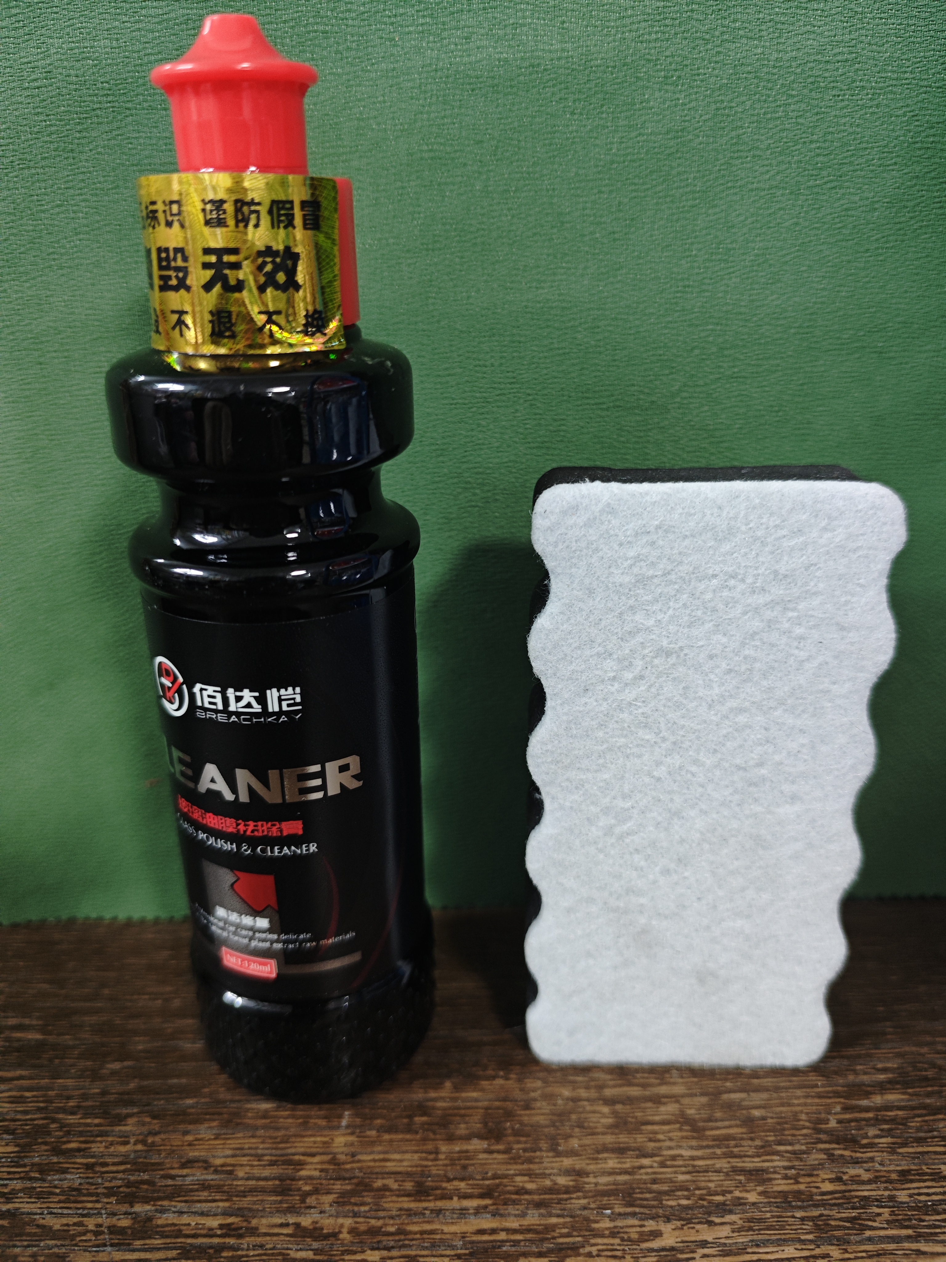 拒绝油腻！佰达凯玻璃油膜祛除膏