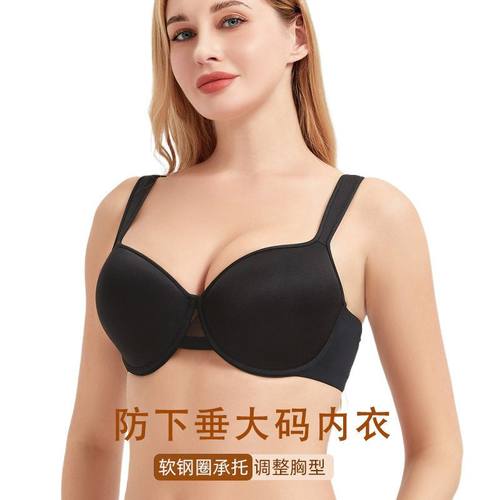 75-90CDEF外贸大码内衣女大胸显小防下垂透气无痕大罩杯200斤文胸