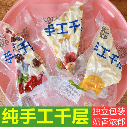 内蒙古纯手工制作千层奶皮奶酪