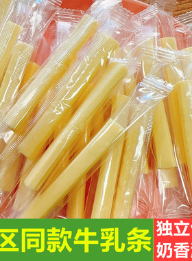 正宗内蒙古特产牛乳条不加蔗糖奶棒原味牛奶条儿童孕妇干吃奶酪条