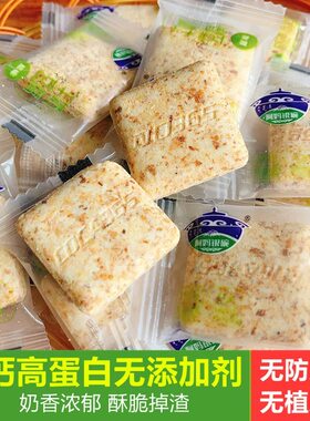 高钙干奶豆腐块奶酪儿童营养零食