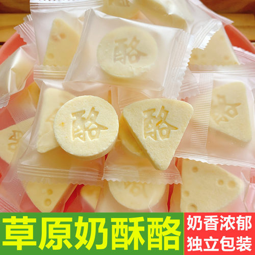 景区同款奶酥酪好吃营养奶制品