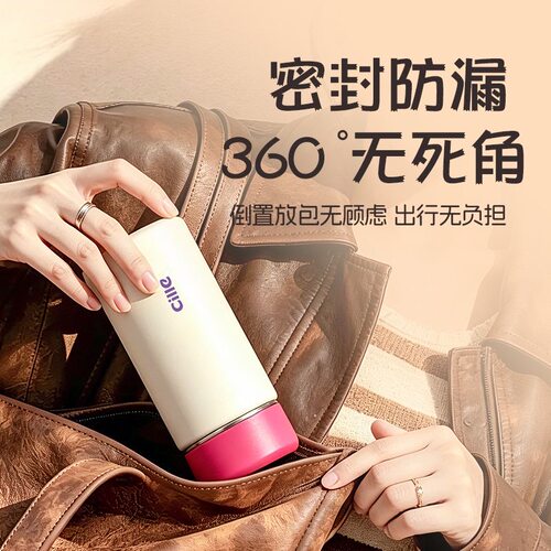 希乐随身迷你保温杯230ml女生水杯高颜值可爱口袋杯316不锈钢