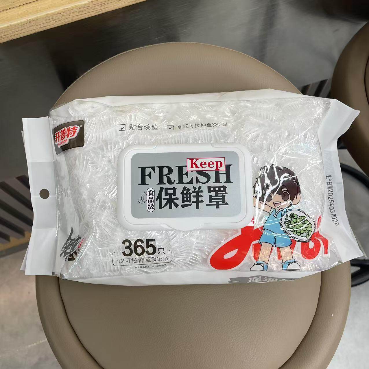 开普特4973保鲜膜套365只/包 一次性加厚直径23cm以下碗盘可用,餐饮具,保鲜膜套,淘宝优惠券,粉丝福利购,淘宝优惠卷