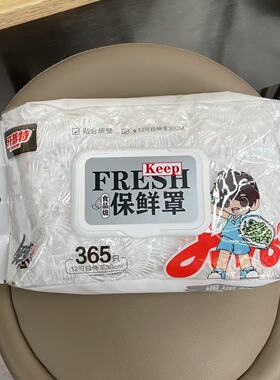 开普特4973保鲜膜套365只/包 一次性加厚直径23cm以下碗盘可用