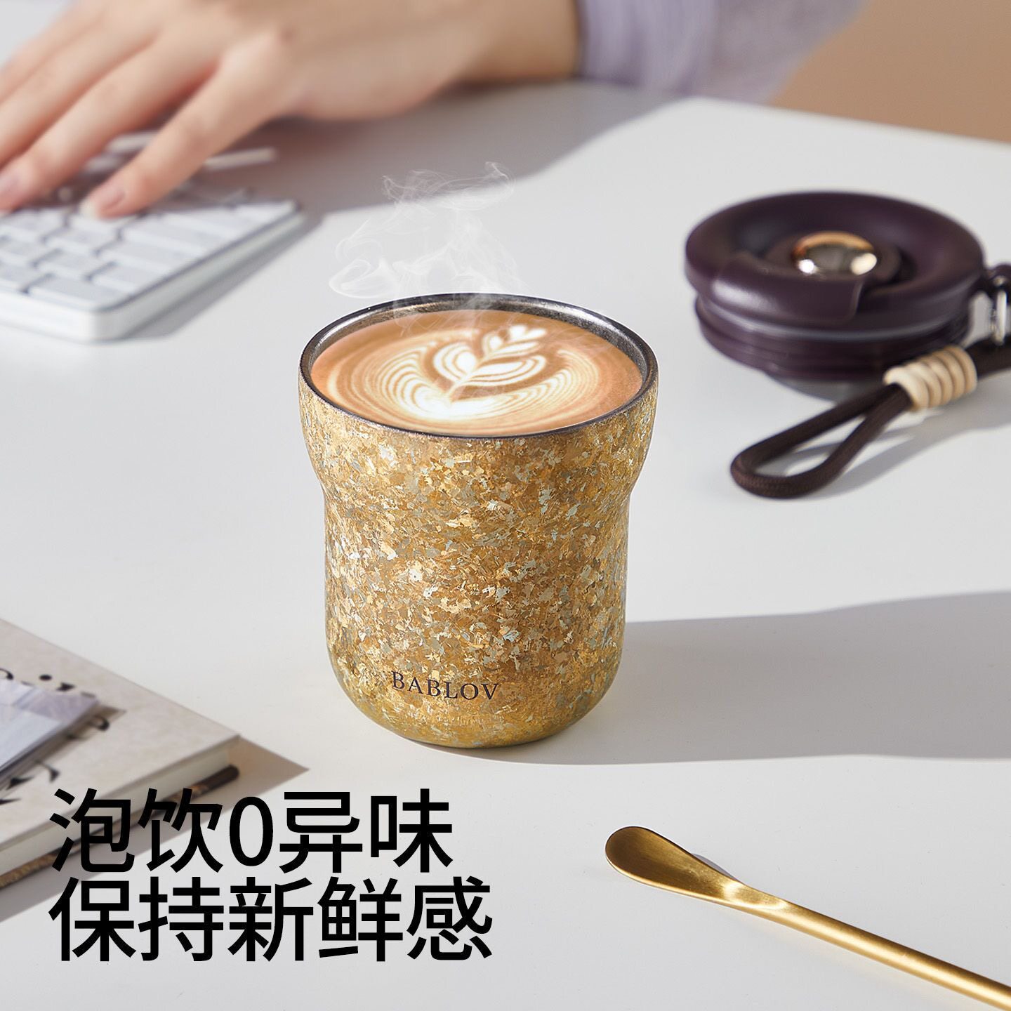 花伴森咖啡钛杯240ml上班办公室咖啡杯直饮水杯女高颜值保温杯