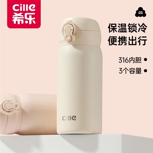 希乐500ml保温杯学生水杯316不锈钢简约便携杯子女高颜值高品质杯