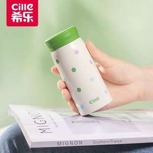 希乐迷你保温杯280ml学生杯上班杯子女高颜值儿童便携小巧口袋杯