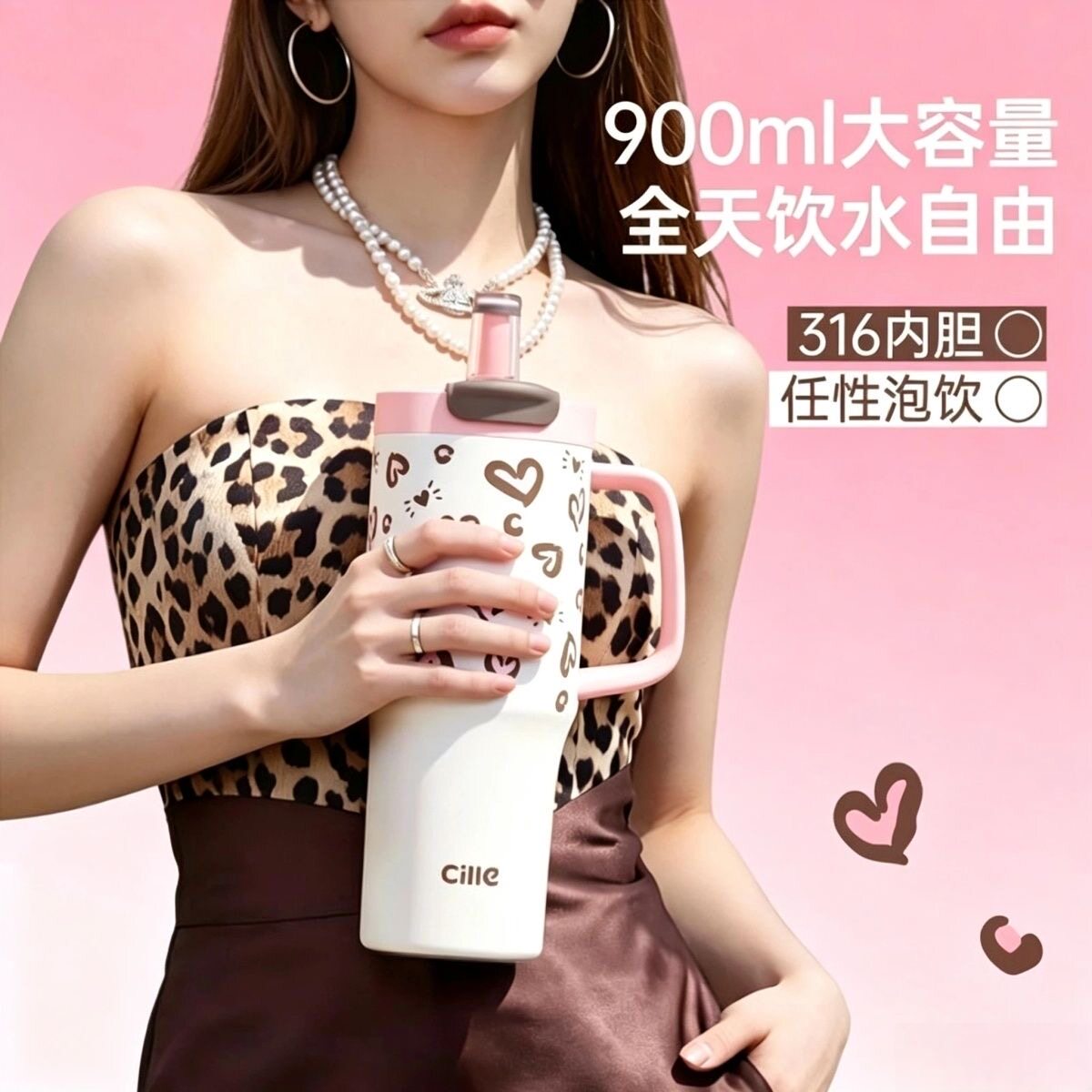 希乐保温杯900ml大容量冰霸杯男女高颜值水杯316内胆便携吸管杯子