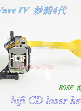 BO博SE士 Wave III 妙韵3代 妙韵音响系统激光头EP-C250L发烧光头
