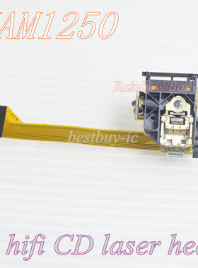 全新原装VAM1250激光头VAU1254光头CD机光头 适用于飞利浦VAU1255
