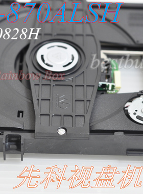 先科视盘机 整套EVD机芯 EP-HD870A激光头 WLD-0828H HD-870ALSH
