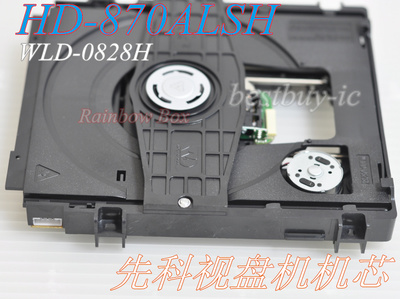 先科视盘机 整套EVD机芯 EP-HD870A激光头 WLD-0828H HD-870ALSH