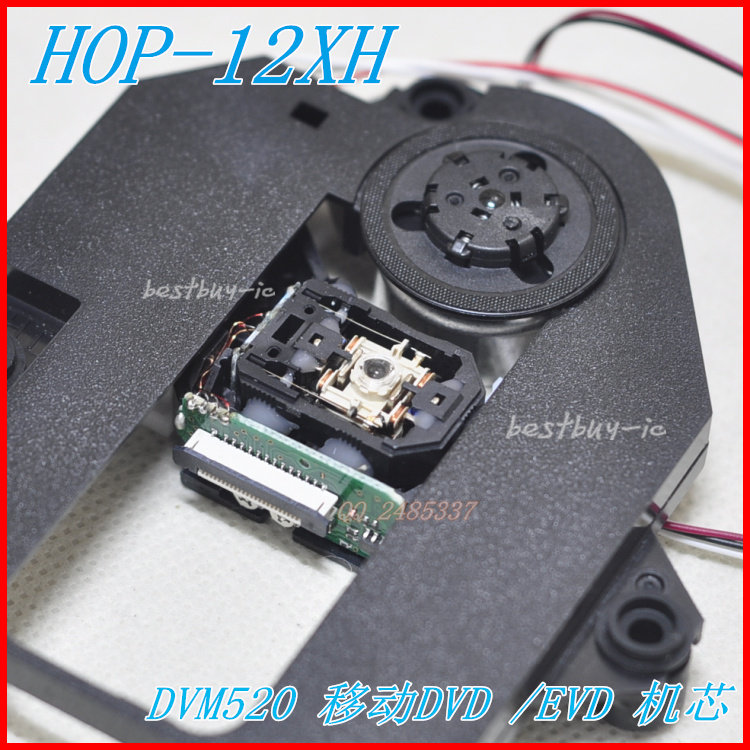 12XH带架 全新原装进口 HOP-120X 移动EVD/DVD 12XH激光头 好品质