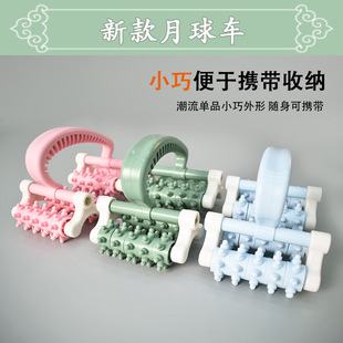 手持式滚轮按摩器二十轮按摩车腿部腹部按摩轮月球车滚动按摩器