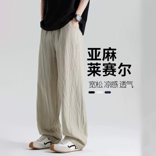 【官方正品】男士高档裤子高端
