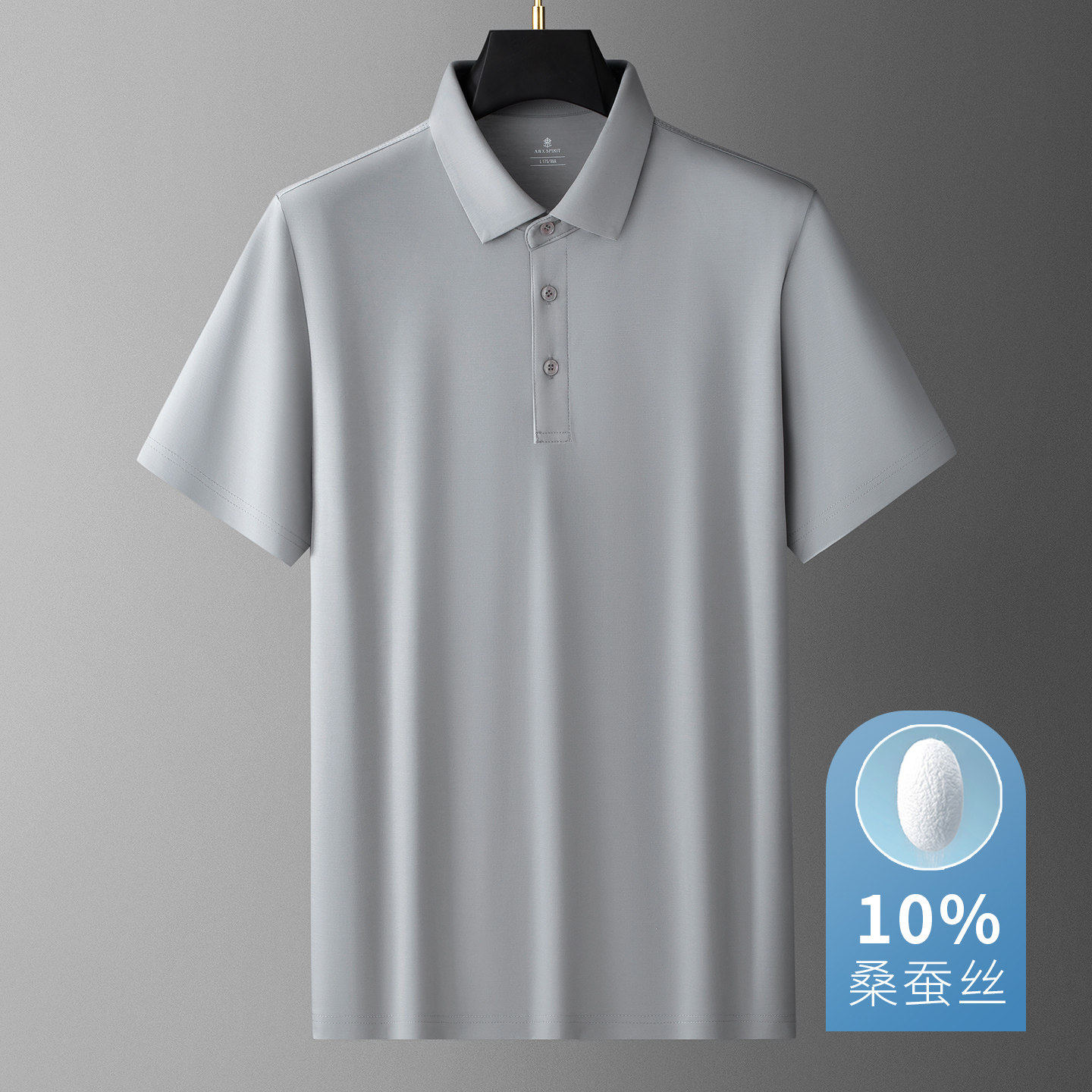 【官方正品】男士高档上衣高端