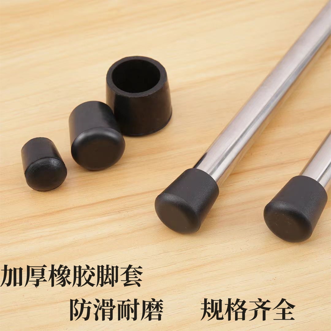 单管橡胶套保护套圆形橡胶脚套钢管外套凳腿脚垫椅子脚套圆管外套