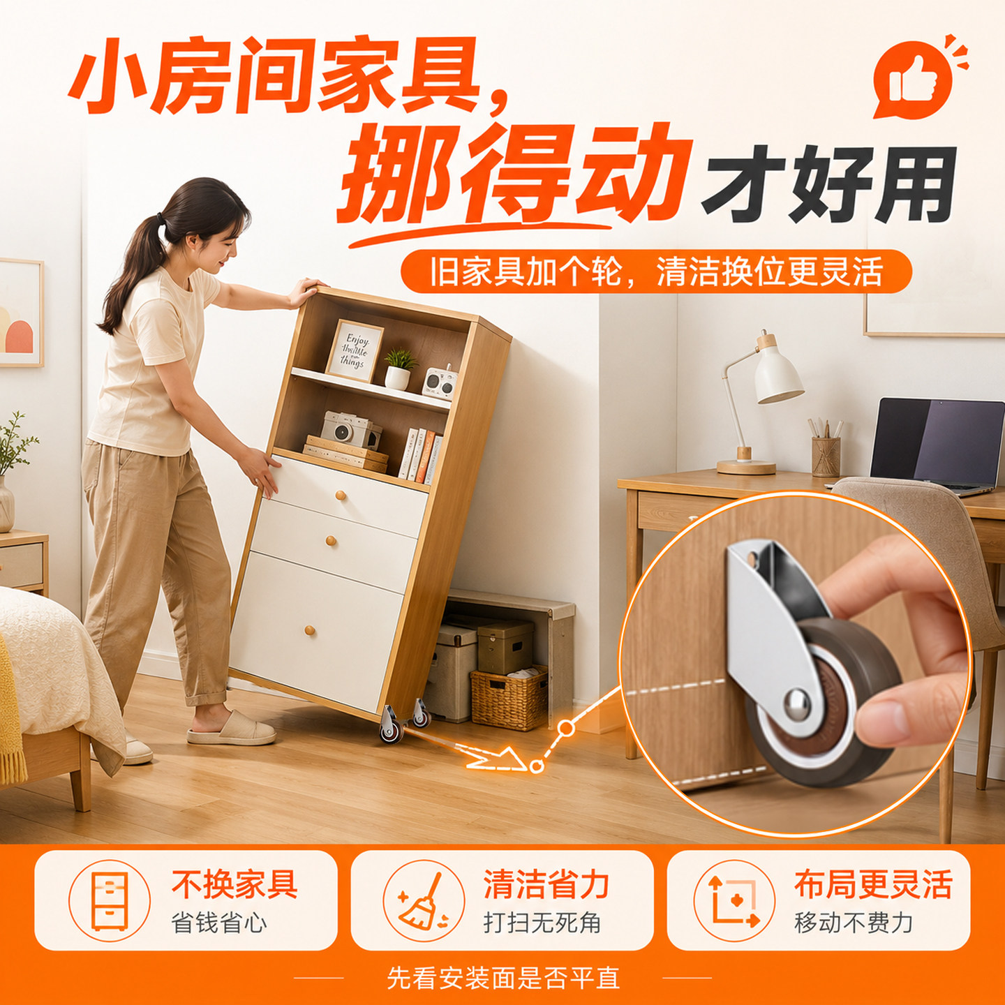 侧装家具移动轮1-2英寸图片