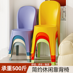 北欧简约塑料椅子家用餐椅成人休闲创意书桌椅舒服久坐靠背餐桌凳
