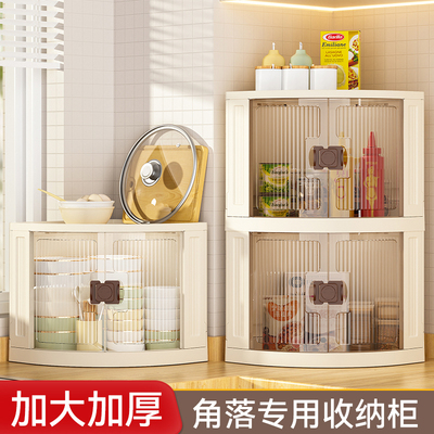 【角落收纳神器】特大容量三角柜