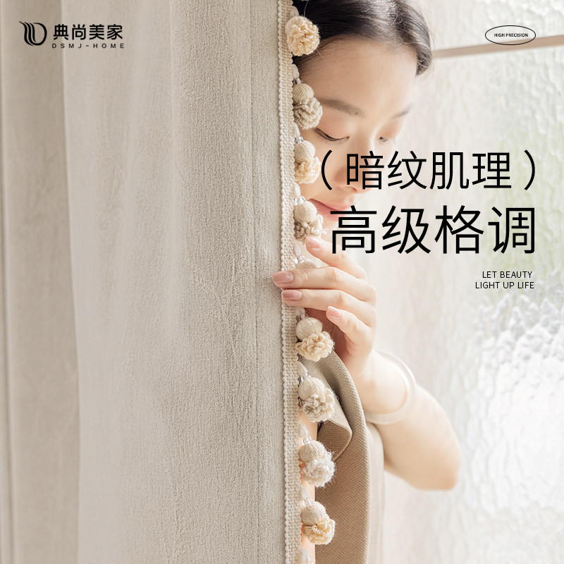 法式轻奢简约定制卧室客厅窗帘遮光加工高级感加厚雪尼尔提花wy