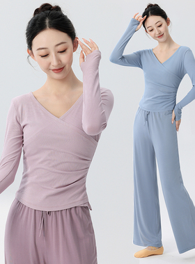 舞蹈练功服女套装古典舞跳舞服专业现代舞形体基训练服民族舞上衣