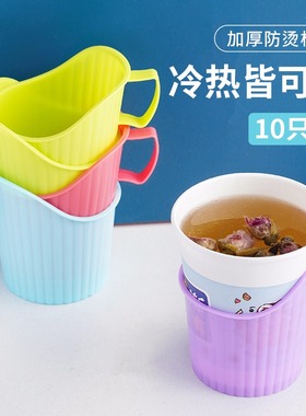 塑料杯托杯套一次性纸杯杯托办公加厚杯托杯架防烫隔热杯套茶杯托