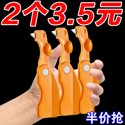 日本进口剥橙器手指开橙子神器