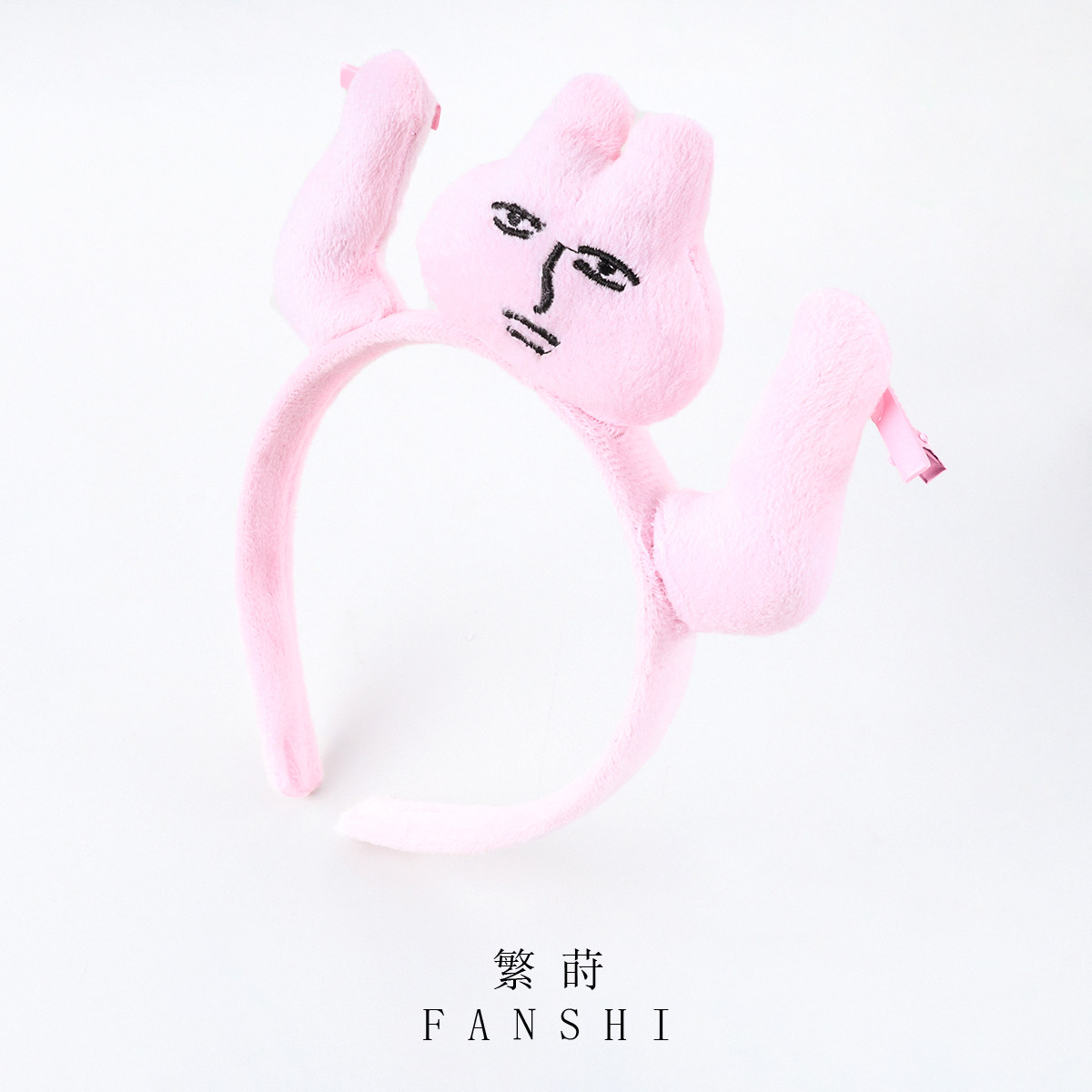 发箍新款沙雕粉红兔子发箍搞怪趣味头箍刘海头发发捆卡通头饰2025,模玩/动漫/周边/娃圈三坑/桌游,聚会装饰头箍,淘宝优惠券,粉丝福利购,淘宝优惠卷