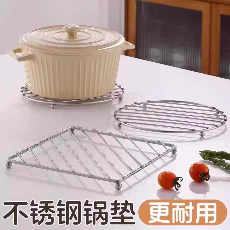加厚不锈钢锅垫隔热垫架家用厨房百搭蒸架防烫碗碟架多功能沥水架