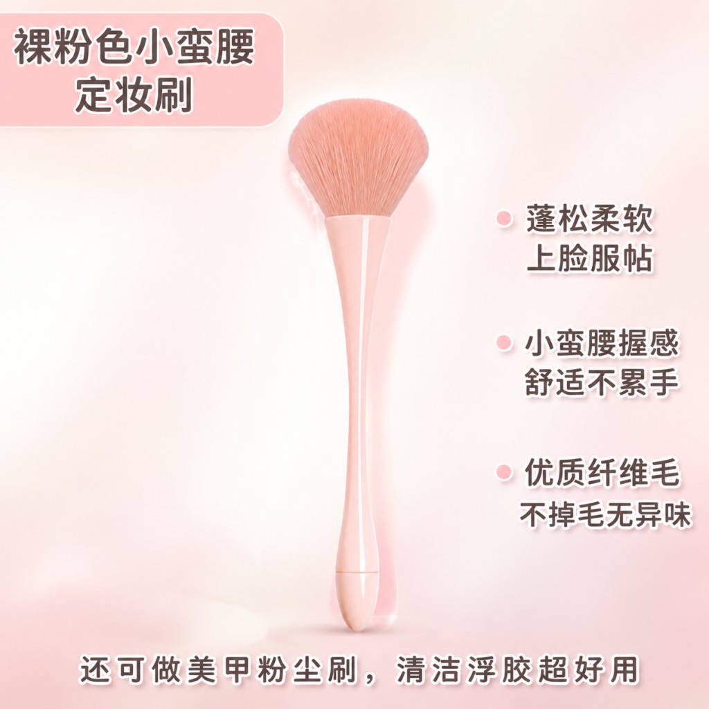 美甲刷子粉尘刷扫指甲灰尘刷小蛮腰化妆刷软毛多功能长柄清洁毛刷