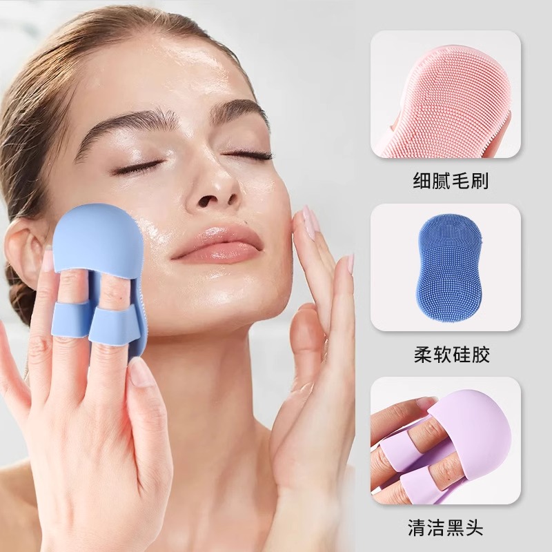 迷你手指洗脸刷柔软硅胶按摩卸妆洗脸洁面仪便携脸部清洁刷黑头刷